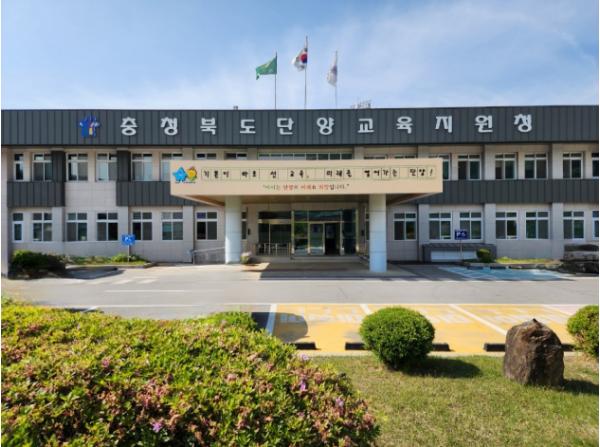 단양교육지원청, 계절 맞춤 생활복 지원 실시 기사 이미지