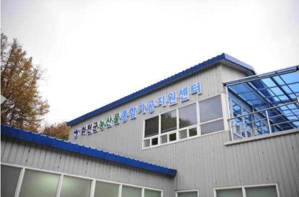 화천 명품 농산물 가공식품 포장재 구입과 디자인 지원 기사 이미지