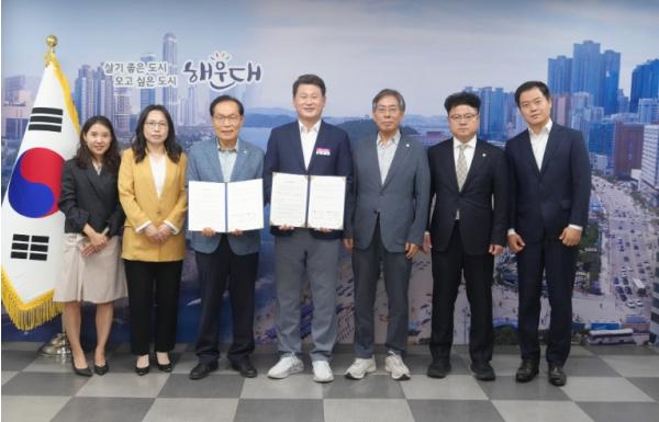 해운대구-해운대지역세무사회, 고향사랑기부제 활성화 협약 기사 이미지