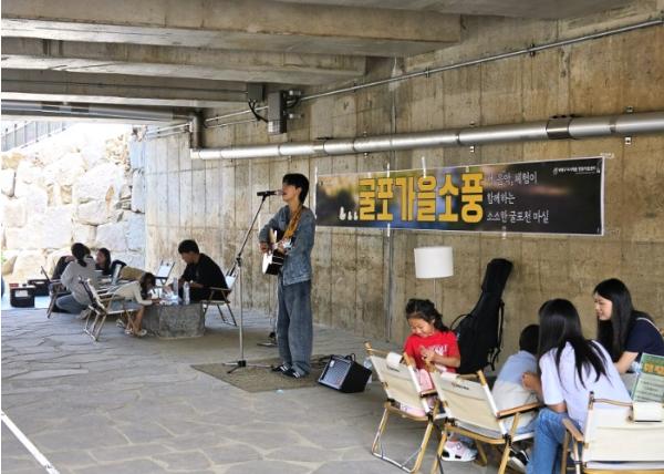 부평구, 굴포천 생태하천 복원구역에서 ‘굴포가을소풍’ 성료 기사 이미지