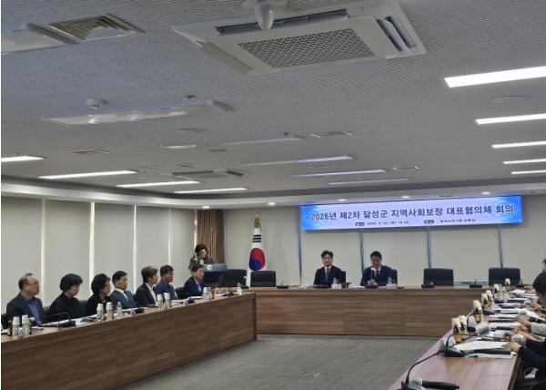 달성군, 제6기 지역사회보장계획 최종보고회 개최 기사 이미지