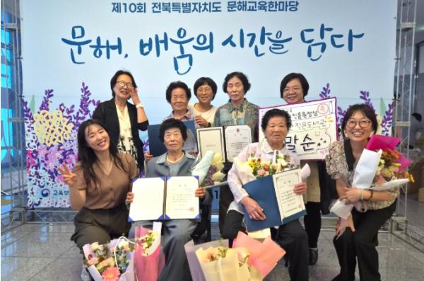 순창군 성인문해 학습자, 문해교육 한마당 시화전 수상 기사 이미지