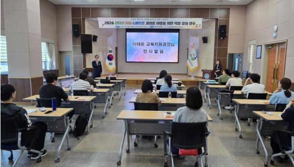 고령교육지원청, “건강한 미디어 이용 습관, 교원의 세심한 지도에서 시작됩니다” 기사 이미지