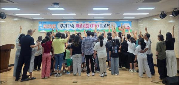 청도군 드림스타트, ‘2026년 1박2일 가족캠프’ 실시 기사 이미지