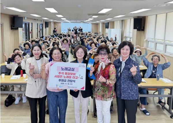 하남시미사강변종합사회복지관 노래교실 장미숙 강사, 추석 맞아 따뜻한 나눔 실천 기사 이미지
