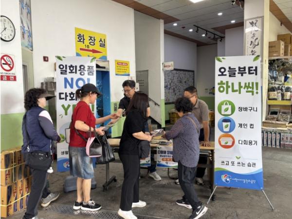 사천시시설관리공단, 전통시장서 일회용품 줄이기 캠페인 기사 이미지