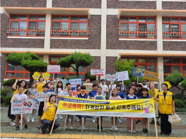 사천시 청소년상담복지센터, 2026년 하반기 학교폭력예방 등굣길 캠페인 실시 기사 이미지