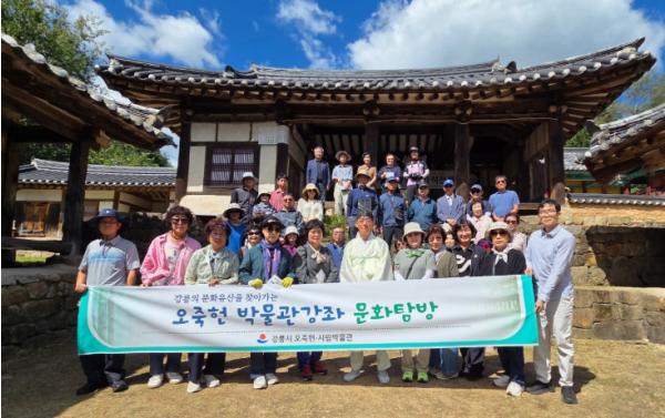 강릉시, 안동의 유교 문화유적지 현장을 찾아가다 기사 이미지