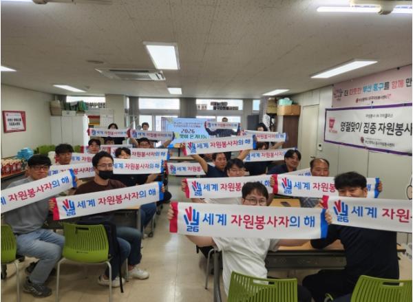 중구자원봉사센터, 코레일사회봉사단과 함께하는 추석맞이 온기나눔 기사 이미지