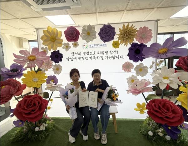 부산 동구, 중졸 검정고시 합격자 배출 ‘중졸 검정고시반 첫 성과’ 기사 이미지