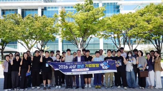 부산 사상구, 청년과 지역 우수기업 잇는 ‘기업탐방’ 운영 기사 이미지