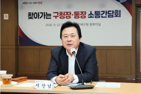 강기윤 창원특례시장, “소통은 넓히고, 읍면동 실행력은 높이겠다” 기사 이미지