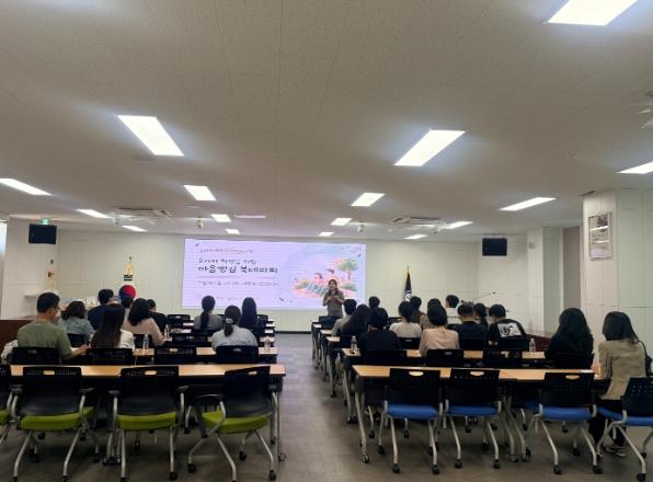 울진교육지원청, 기초학력 향상 교원 역량 강화 연수 실시 기사 이미지