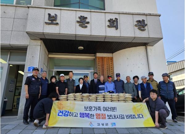 고성군, 한가위 맞아 감사와 온정 담은 위문 활동 펼쳐 기사 이미지