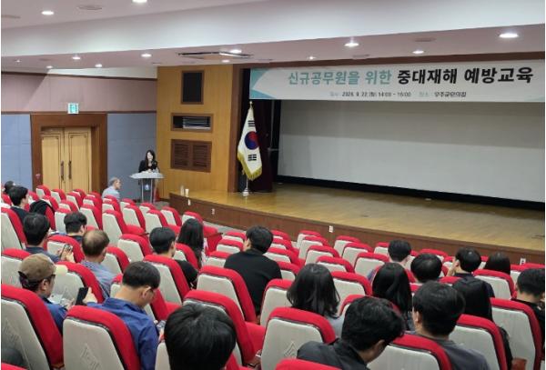 공직 첫걸음 “안전의식 함양”부터 무주군, 새내기 공무원 대상 중대재해 예방 교육 기사 이미지