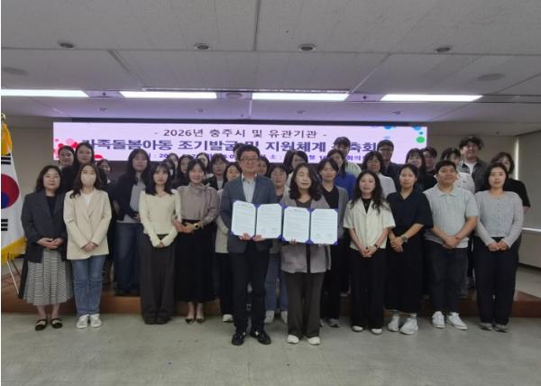 충주시, 가족돌봄아동의 무거운 짐 함께 나눈다 기사 이미지