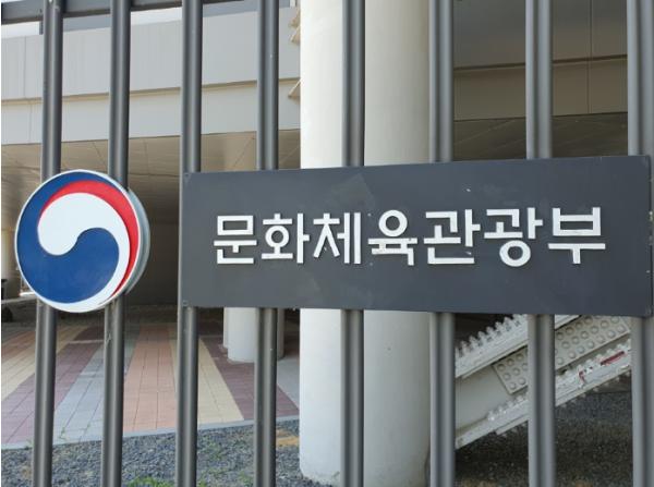 문화체육관광부, 부산 해운대시장에서 '한국 관광 공정가격·친절 캠페인' 펼쳐
