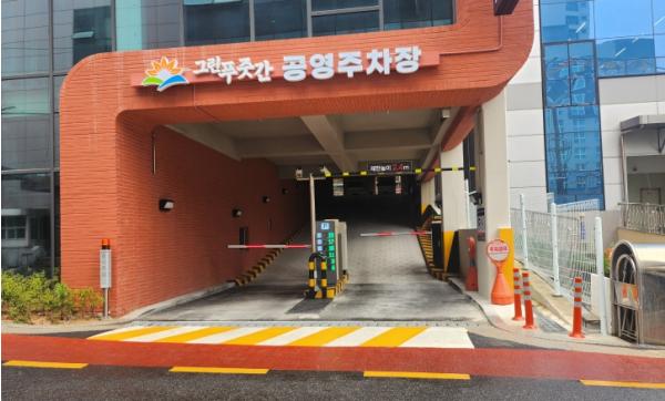 금천구, 추석 연휴 무료 개방 주차장 이용하세요 기사 이미지