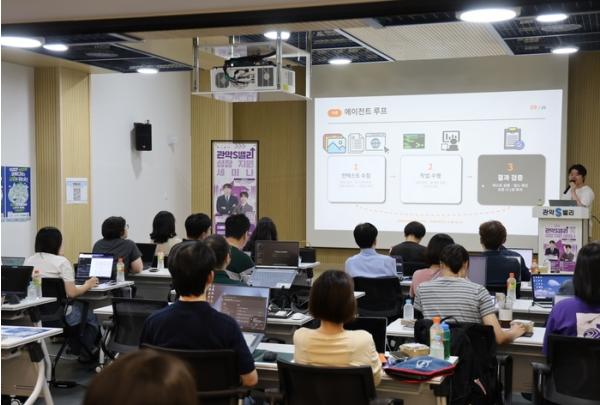 '스타트업 도약의 든든한 디딤돌' 관악구, 2026 관악S밸리 성장 지원 강연회 성료 기사 이미지