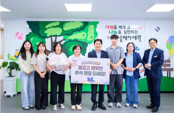 남해군, 추석 맞이 사회복지시설 위문 기사 이미지