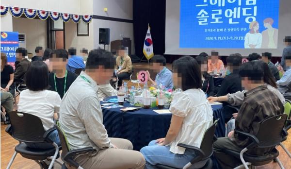 의성군, 청춘남녀 인연 잇는'그해여름 솔로엔딩'2기 성료 기사 이미지