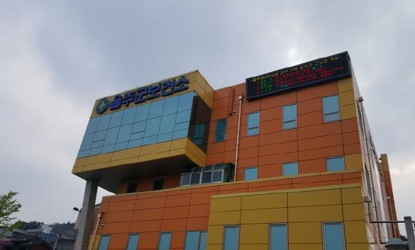 울주군보건소, 추석 연휴 ‘호흡기감염병’ 예방수칙 준수 당부  기사 이미지
