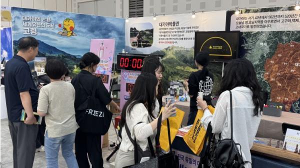 고령군 대가야박물관, 2026년 박물관·미술관 박람회서 대가야 역사문화 널리 알려 기사 이미지