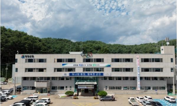  평창군, 산양삼 연계 약용작물 기초 교육과정 수강생 모집 기사 이미지