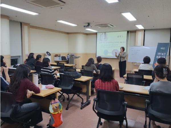 창원특례시, 1인 가구‘나를 알아가는 시간, 마음여행’운영  기사 이미지