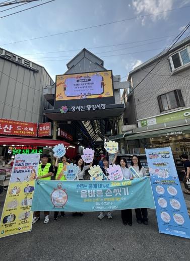 서해구, 가을철 감염병 예방 현장 캠페인 추진 기사 이미지