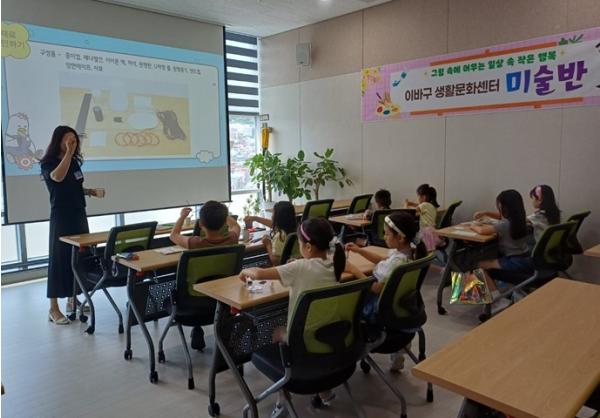 부산시 동구, AI가 놀이가 된다! 작은도서관 '창의배움터 들락날락 AI' 기사 이미지