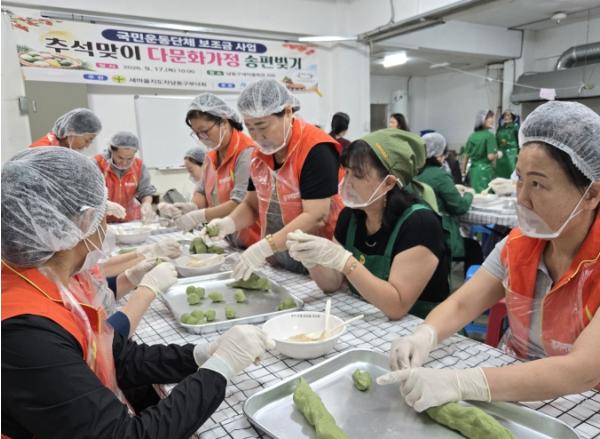 남동구 새마을부녀회, 다문화가족과 송편 빚으며 따뜻한 추석 맞이 기사 이미지