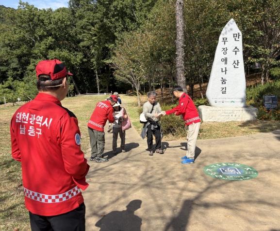 남동구, 추석 연휴 산불예방 총력…등산객 대상 예방수칙 홍보 기사 이미지