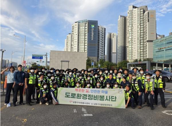 남동구자원봉사센터, 소래포구 축제 앞두고 도로변 환경정비 기사 이미지