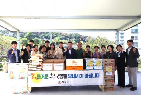 청도군, 추석 명절 맞아 사회복지시설 등 방문 격려 기사 이미지