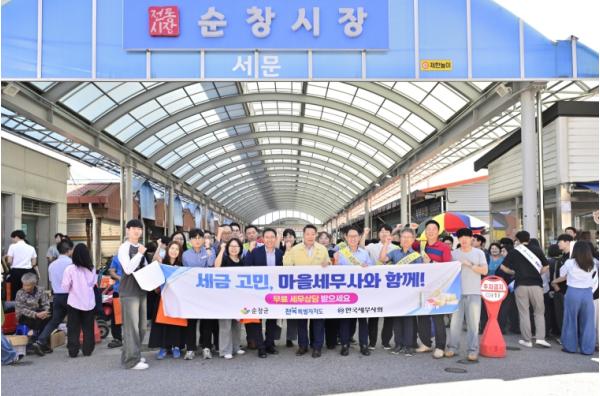 순창군, 추석맞이 ‘마을세무사 제도’ 홍보 캠페인 실시 기사 이미지