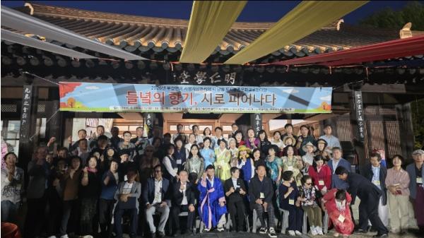 부량면 주민자치위원회, 도시농촌 문화 교류 한마당 개최 기사 이미지
