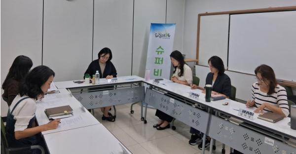 계양구 드림스타트, 2026년 제3차 슈퍼비전 개최 기사 이미지