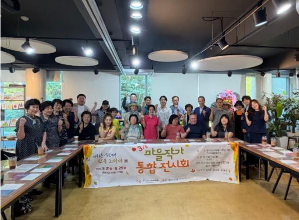 서구 달성토성마을 작가레지던시와 함께하는 ‘비산·원대, 삶을 그리다’ 3개 마을작가 통합 전시회 개최 기사 이미지