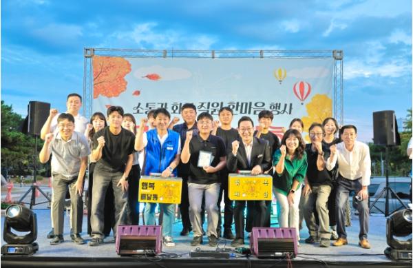 충주시공무원노조,‘2026 소통과 화합 직원 한마음 행사’성료 기사 이미지