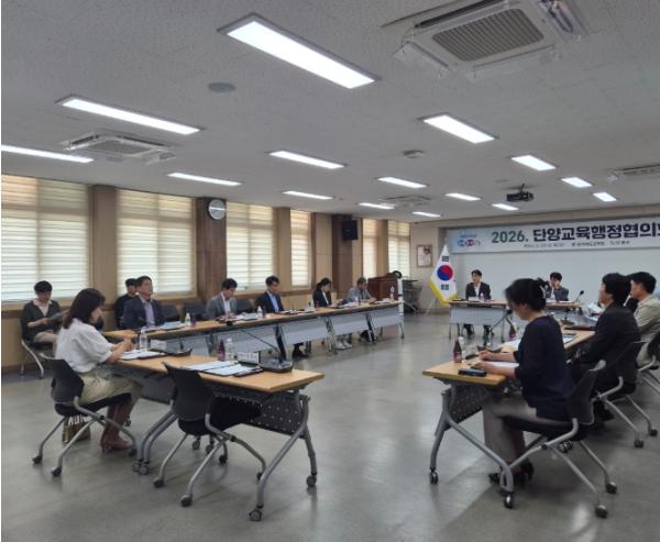 단양교육지원청-단양군, 지역 발전 및 교육정책 협력 강화 다짐 기사 이미지