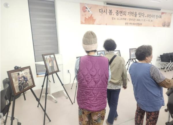 연천군 중면 지역사회보장협의체, '다시 봄, 중면의 기억을 잇다!' 사진전 개최 기사 이미지