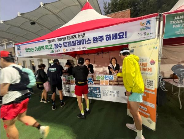 장수군, 트레일레이스 현장에서 ‘장수가꿈·장수몰’ 집중 홍보 기사 이미지