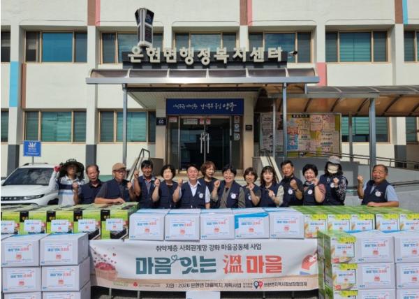양주시 은현면지역사회보장협의체, ‘마음 잇는 ON(溫)마을’ 추석꾸러미 전달 기사 이미지