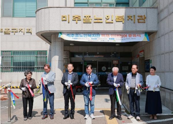 미추홀노인복지관, 산림복지 목재 인테리어 지원사업으로 환경 개선