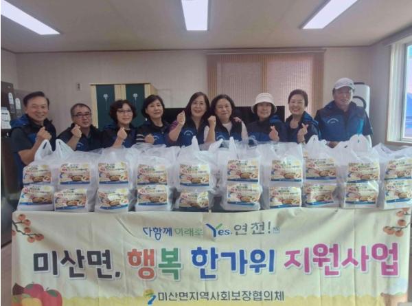 연천군 미산면 지역사회보장협의체, 추석맞이 이웃사랑 나눔 실시 기사 이미지
