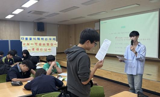 서구 “검사에서 실천계획으로” 별하 청소년, 자신만의 학습·진로 방향 찾았다 기사 이미지