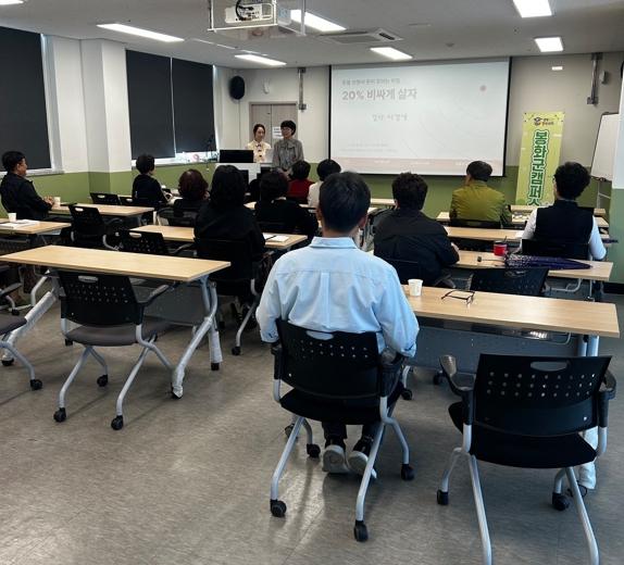 경북도민행복대학 봉화군캠퍼스 6기,‘맞춤형 시니어 경제교육 특강’ 개최 기사 이미지