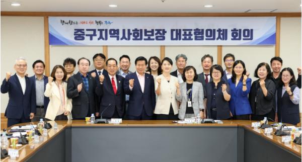대구 중구, 제6기 지역사회보장계획 심의 위한 대표협의체 회의 개최 기사 이미지
