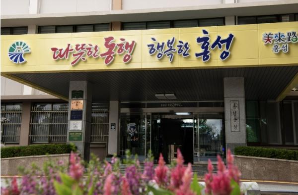홍성군, 공동주택 갈등 줄인다…'질의회신 사례집' 발간·배포 기사 이미지